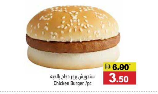 available at أسواق رامز in الإمارات العربية المتحدة , الامارات - أبو ظبي