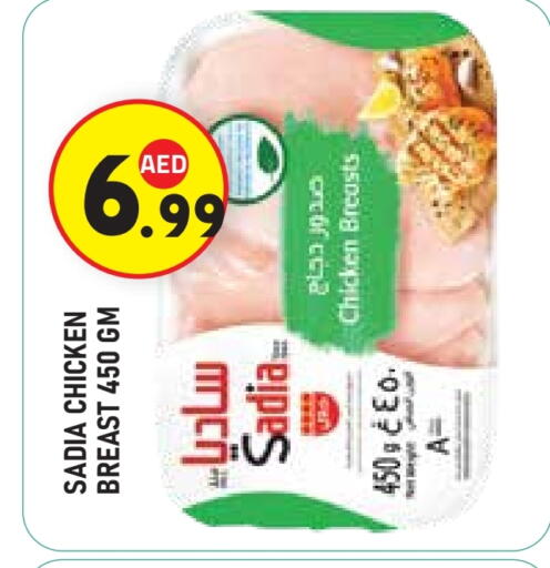 available at Baniyas Spike  in UAE - Al Ain