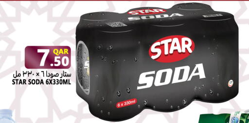 available at Food Palace Hypermarket in Qatar - Umm Salal