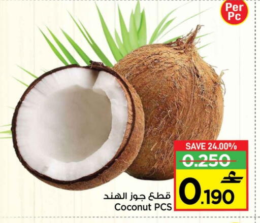 Coconut available at مارك & سايف in عُمان - مسقط‎