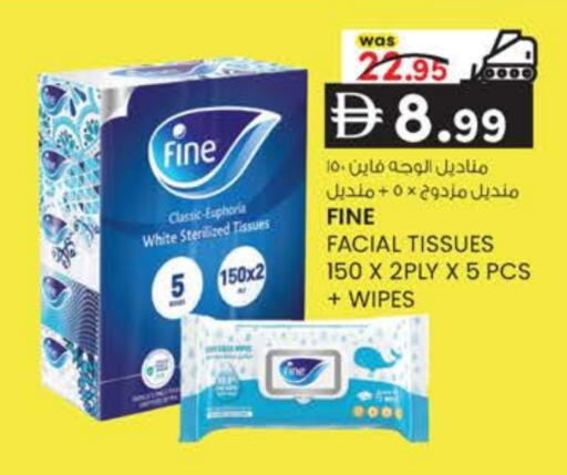 available at ك. الم. للتجارة in الإمارات العربية المتحدة , الامارات - دبي