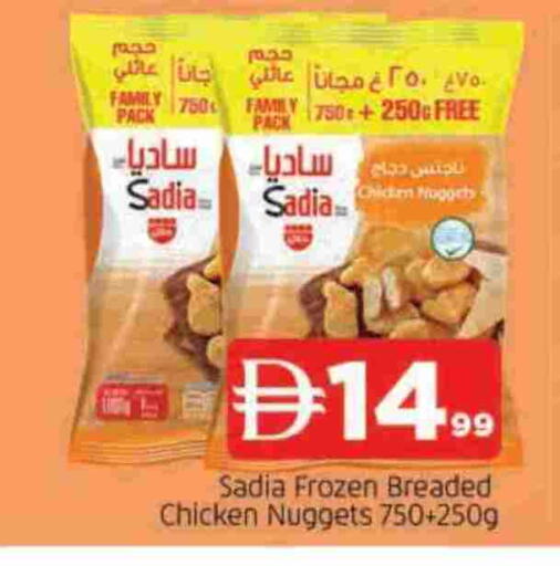 available at AL MADINA in UAE - Sharjah / Ajman