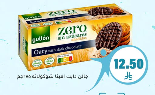 available at Al Amer Market in KSA, Saudi Arabia, Saudi - Al Hasa