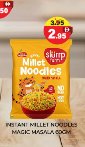 available at العديل سوبرماركت in الإمارات العربية المتحدة , الامارات - الشارقة / عجمان