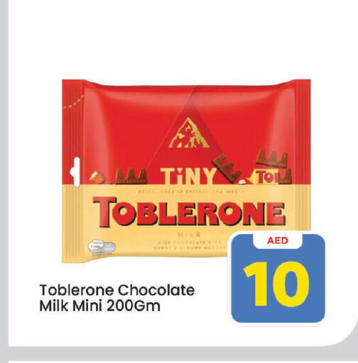 available at Mark & Save in UAE - Sharjah / Ajman