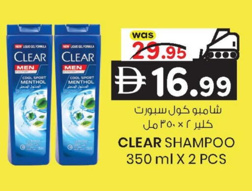 available at K.M Hypermarket in UAE - Abu Dhabi