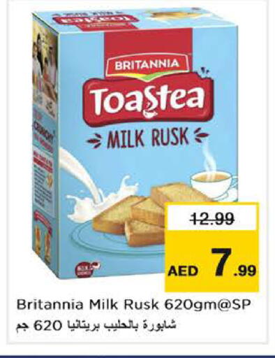 available at Nesto Hypermarket in UAE - Abu Dhabi