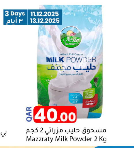 available at Dana Market in Qatar - Al Shamal