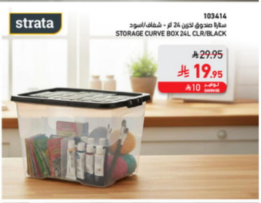 available at SACO in KSA, Saudi Arabia, Saudi - Sakaka