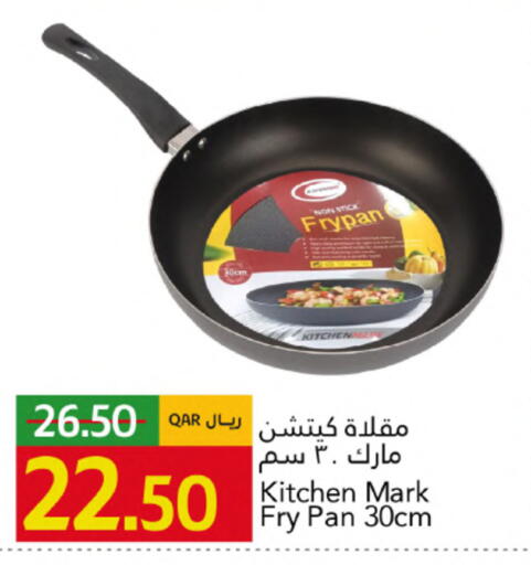 available at Gulf Food Center in Qatar - Al Shamal