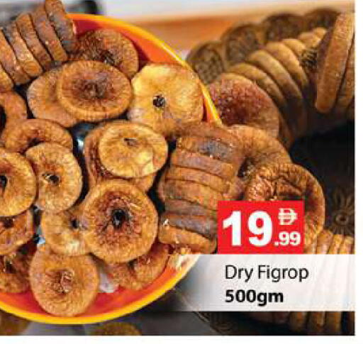 available at Zain Mart Supermarket in UAE - Ras al Khaimah