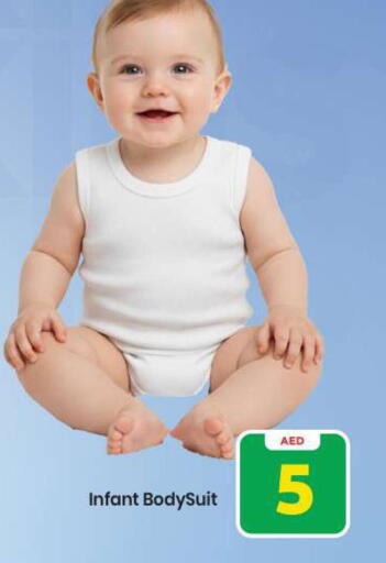 available at Mark & Save in UAE - Abu Dhabi