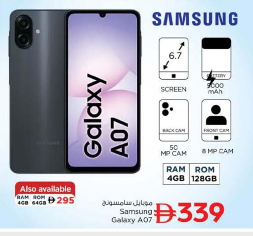 available at Nesto Hypermarket in UAE - Al Ain