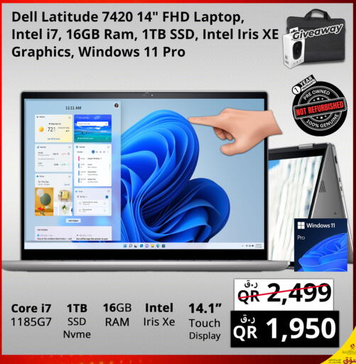 available at Prestige Computers in Qatar - Al Wakra