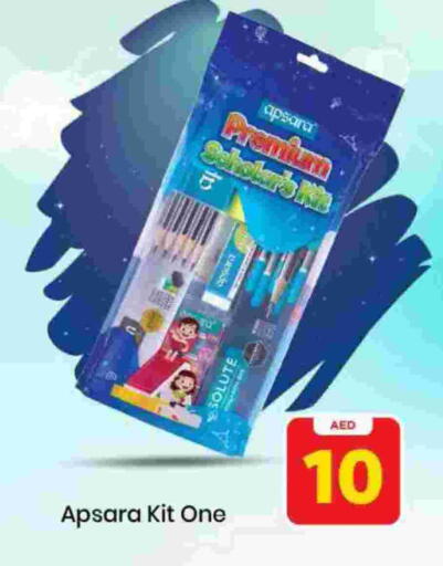 available at مارك & سيف in الإمارات العربية المتحدة , الامارات - الشارقة / عجمان