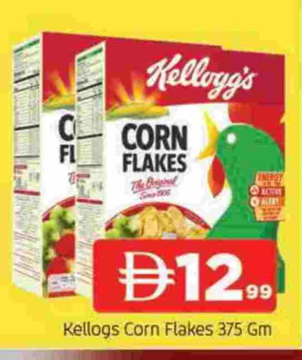 available at AL MADINA in UAE - Sharjah / Ajman