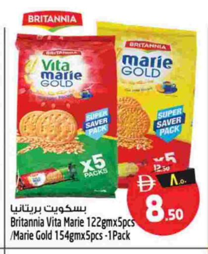 available at سفاري هايبرماركت in الإمارات العربية المتحدة , الامارات - دبي