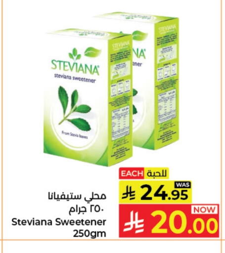 available at Kabayan Hypermarket in KSA, Saudi Arabia, Saudi - Jeddah