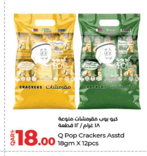available at LuLu Hypermarket in Qatar - Umm Salal