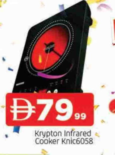 available at المدينة in الإمارات العربية المتحدة , الامارات - الشارقة / عجمان