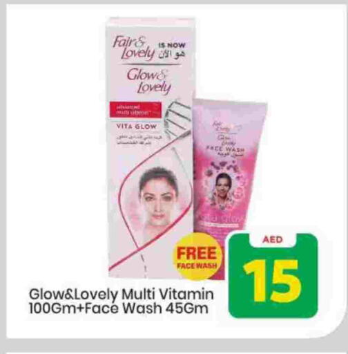 available at Mark & Save in UAE - Sharjah / Ajman