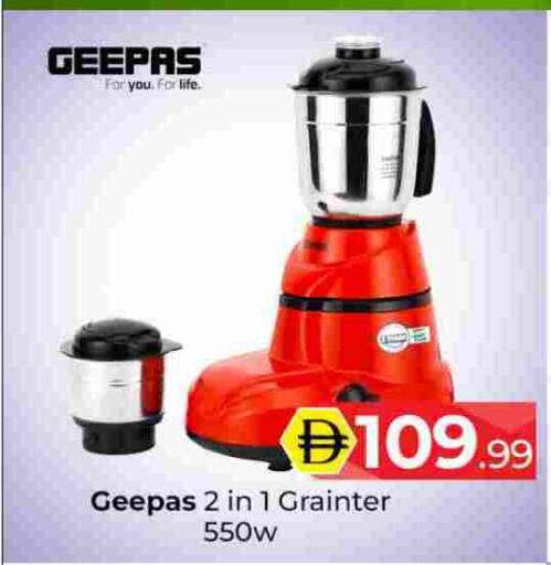 available at مبارك هايبرماركت الشارقة in الإمارات العربية المتحدة , الامارات - الشارقة / عجمان