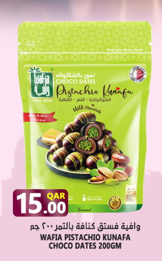 available at Food Palace Hypermarket in Qatar - Al Wakra
