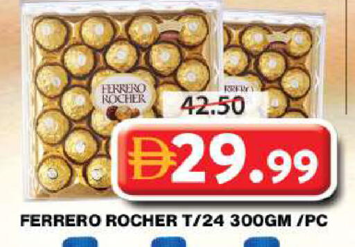 available at Grand Hyper Market in UAE - Dubai