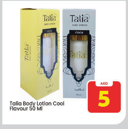 available at Mark & Save in UAE - Sharjah / Ajman