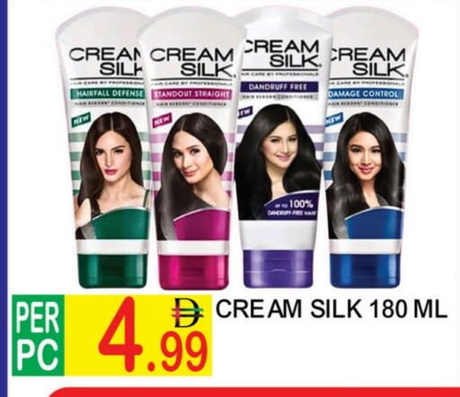 available at دريم لاند in الإمارات العربية المتحدة , الامارات - دبي