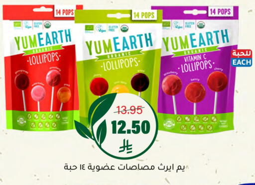 Strawberry Peach Cherry available at Al Amer Market in KSA, Saudi Arabia, Saudi - Al Hasa