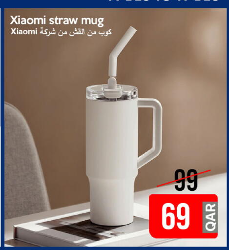 available at iCONNECT  in Qatar - Doha