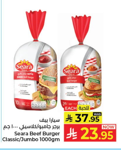 available at Kabayan Hypermarket in KSA, Saudi Arabia, Saudi - Jeddah
