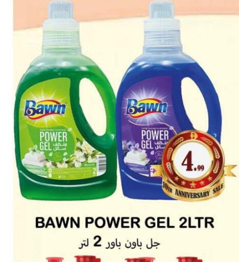 available at Souk Al Mubarak Hypermarket in UAE - Sharjah / Ajman