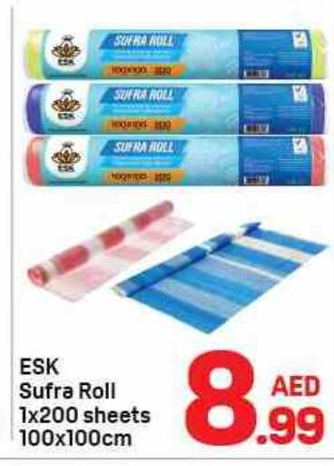 available at دي تو دي in الإمارات العربية المتحدة , الامارات - الشارقة / عجمان