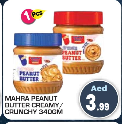 available at Baniyas Spike  in UAE - Umm al Quwain