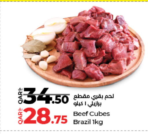 available at لولو هايبرماركت in قطر - الريان