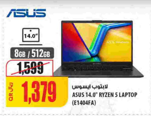 available at Al Meera in Qatar - Al Khor