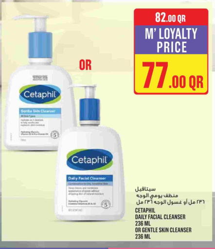 available at Monoprix in Qatar - Al Khor