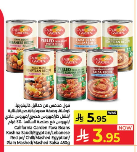 available at Kabayan Hypermarket in KSA, Saudi Arabia, Saudi - Jeddah