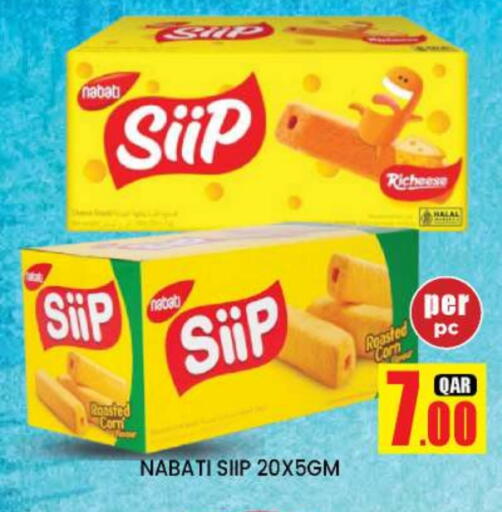 available at نيو ستوب اند شوب @فريج بن عمران in قطر - الريان