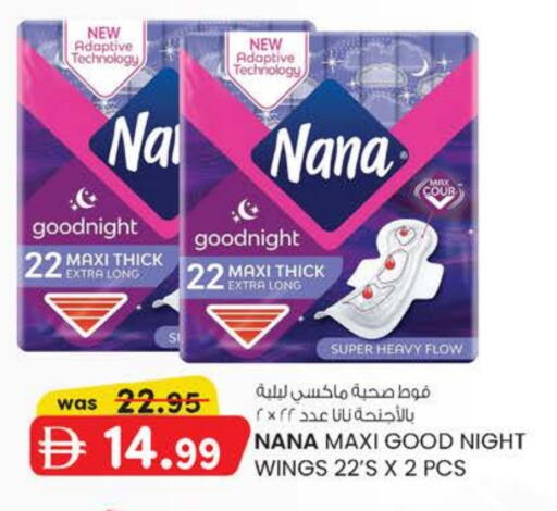 available at K M Trading  in UAE - Sharjah / Ajman