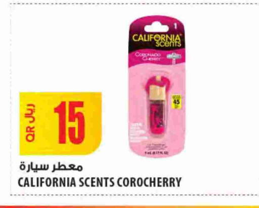 available at Al Meera in Qatar - Al Rayyan