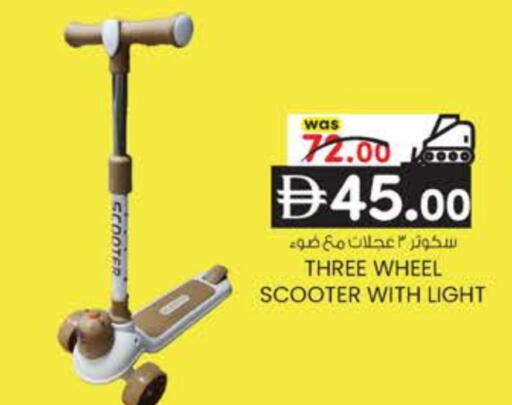 available at K M Trading  in UAE - Sharjah / Ajman