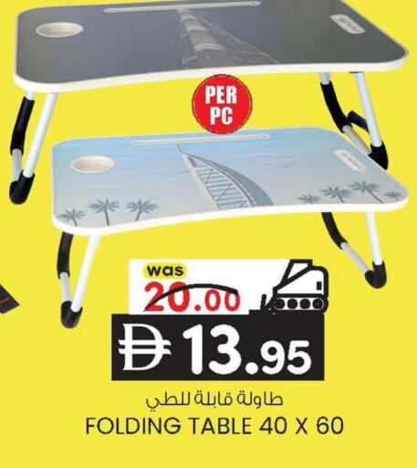 available at ك. إم. هايبرماركت in الإمارات العربية المتحدة , الامارات - أبو ظبي