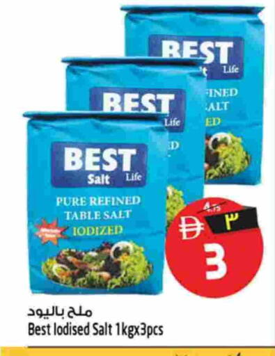 available at Safari Hypermarket  in UAE - Dubai
