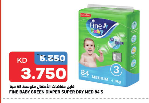 available at أونكوست in الكويت - محافظة الجهراء