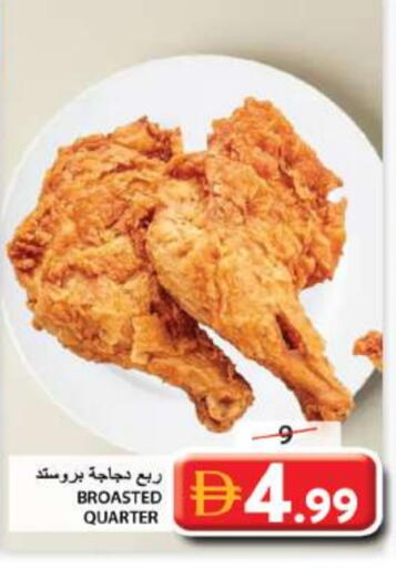 available at Grand Hyper Market in UAE - Sharjah / Ajman