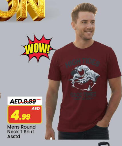 available at Mark & Save in UAE - Sharjah / Ajman