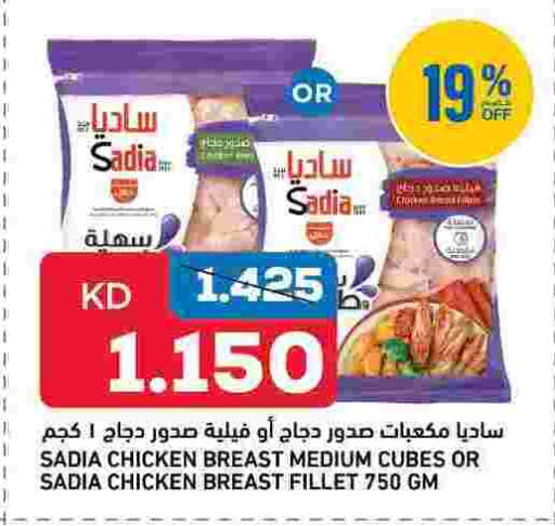 available at أونكوست in الكويت - مدينة الكويت